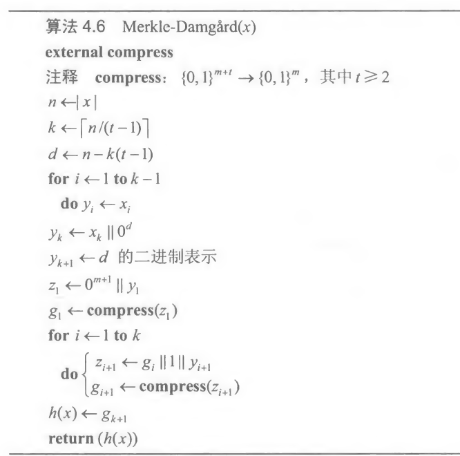 伪代码